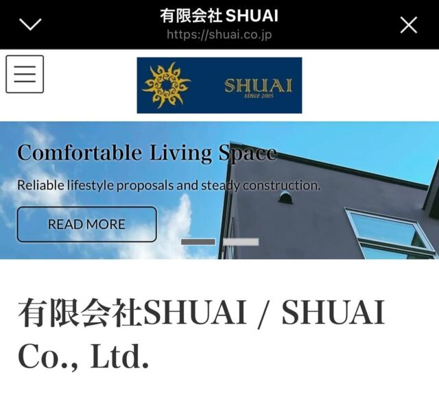 有限会社SHUAIのウェブサイトを公開しました。当社からのお知らせや仕事、取り組みなどを紹介していきます。今後ともよろしくお願いいたします。

プロフィールのURLから、アクセスできます。

#シーリング工事
#リフォーム工事 
#ホームページ作成
#採用情報
#シーリング技能士
#職人募集