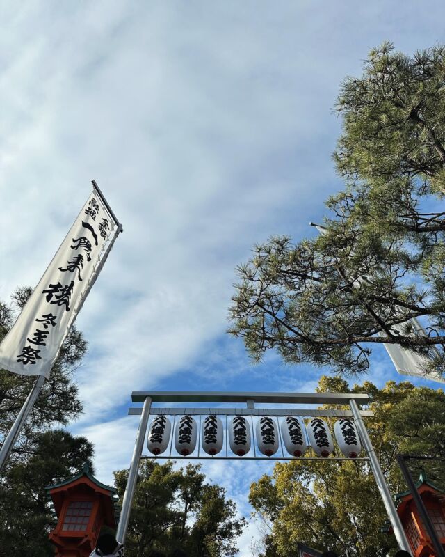 穴八幡宮　一陽来復御守

今年も行って来ました。
金銀融通、商売繁盛、開運を願い。

参拝の後は、恒例の手相占い。
当たるとうわさらしいです。
今年もなかなかいいことを言われました。
この運を身につけるよう、努力します。

帰りに歌舞伎町まで歩き、
韓国料理のお店に行きました。
初ナッコプセです。
ホルモンと海鮮の旨みたっぷりの辛い鍋でした。

#SHUAI
#シュウアイ
#穴八幡宮
#一陽来復御守
#Drシン手相占い
#韓国料理
#ナッコプセ
#ワンシンリ